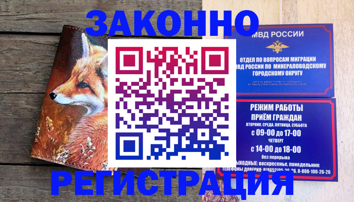 найти адрес прописки в Кирсе